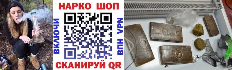 Где купить наркоту Троицк Кокаин  A PVP  Мефедрон  Амфетамин  Канабис  ГАШИШ 