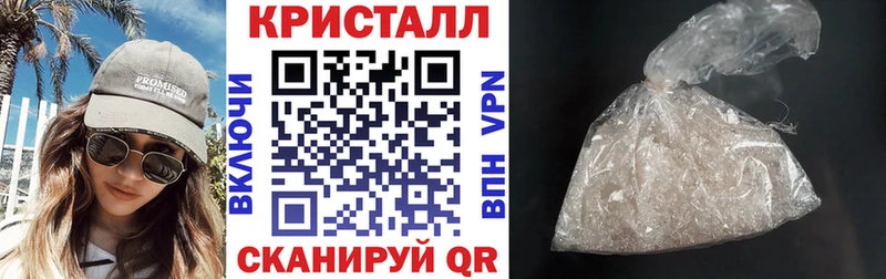 Амфетамин 97%  гидра вход  Троицк 