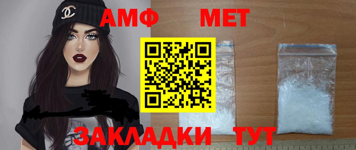 COCAIN  Каннабис  Троицк  Мефедрон кристаллы  Вход с VPN 