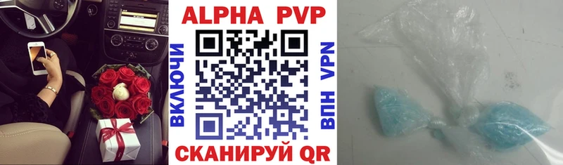 цены наркотик  Троицк  даркнет официальный сайт  А ПВП VHQ 