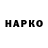 Дистиллят ТГК концентрат Melon :0