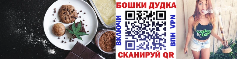 Еда ТГК конопля  маркетплейс какой сайт  Троицк 