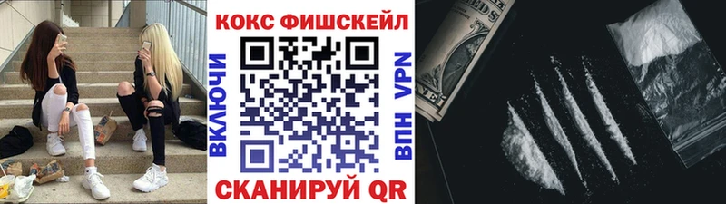 Cocaine Перу  сайты даркнета состав  Троицк 