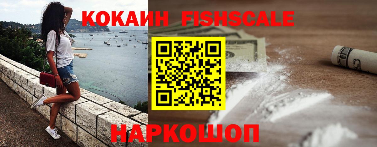 Кокаин Эквадор Троицк