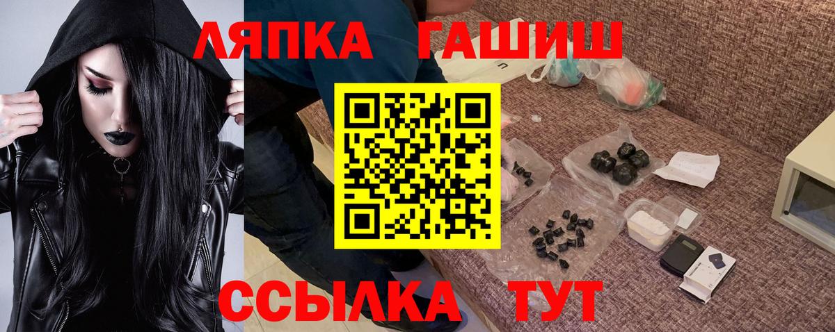 Гашиш Cannabis Троицк