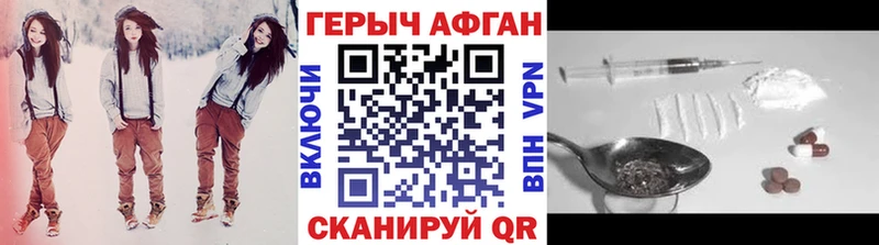ГЕРОИН VHQ сколько стоит Троицк