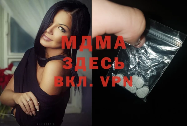 ALPHA-PVP Алексеевка