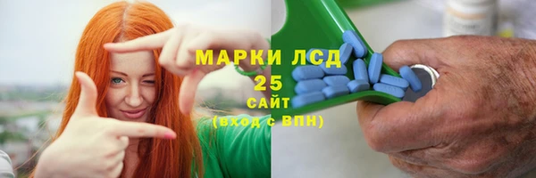 ALPHA-PVP Алексеевка
