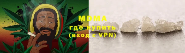 альфа пвп VHQ Абдулино