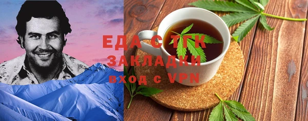 дистиллят марихуана Алзамай