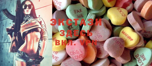 бутик Абинск