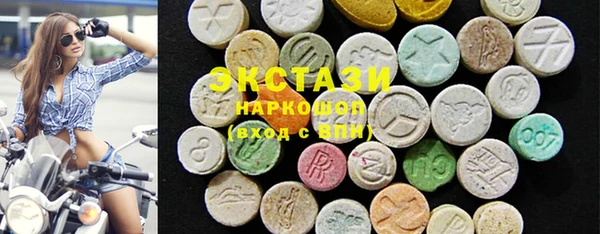 ECSTASY Алексин