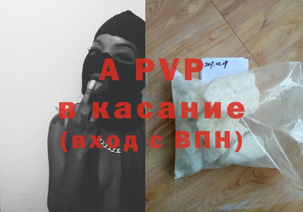 ALPHA-PVP Алексеевка