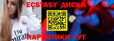 COCAINE Среднеуральск