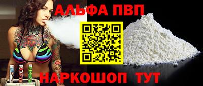 apvp Старая Купавна