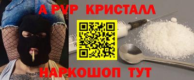 a pvp Ставрополь