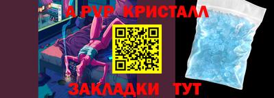 apvp Старая Купавна