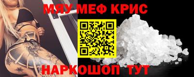 COCAINE Среднеуральск