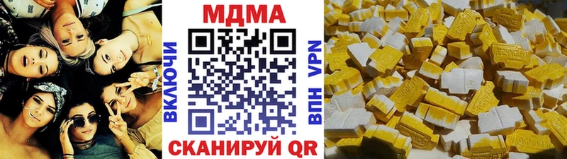 MDMA crystal  Троицк 