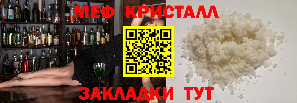 БУТИРАТ Троицк
