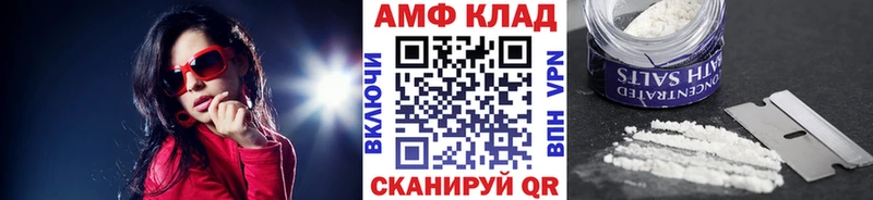 Метамфетамин Methamphetamine  ссылка на мегу зеркало  Троицк 