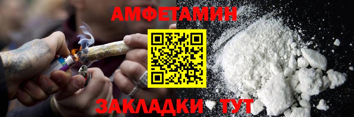 Первитин Methamphetamine  Вход с VPN  Троицк 