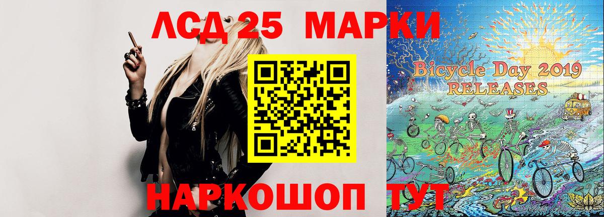 Наркотические марки 1,5мг  как найти наркотики  Троицк  Вход с VPN 
