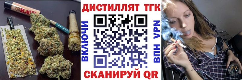 ТГК Wax Троицк