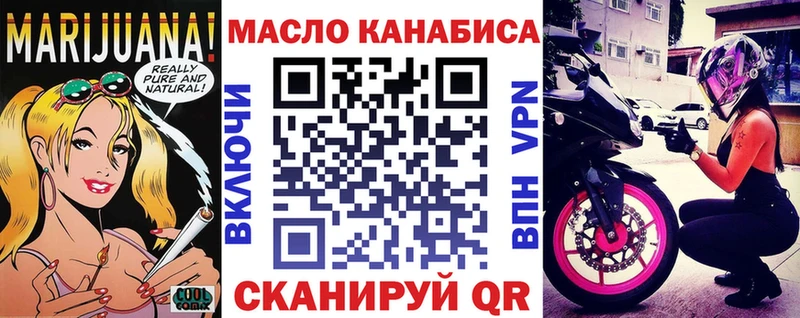 omg вход  Троицк  ТГК Wax 