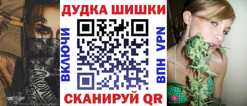 Шишки марихуана VHQ  где найти   Троицк 