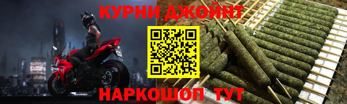 Конопля марихуана Троицк