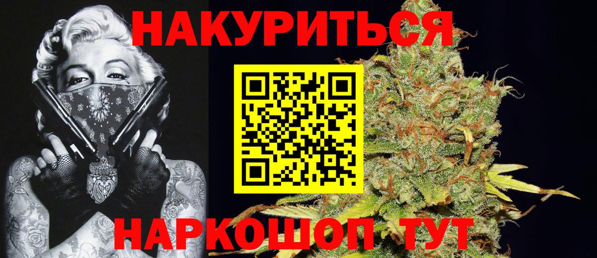 Каннабис марихуана  Шишки марихуана MAZAR  Вход с VPN  Шишки марихуана Ganja  Троицк 